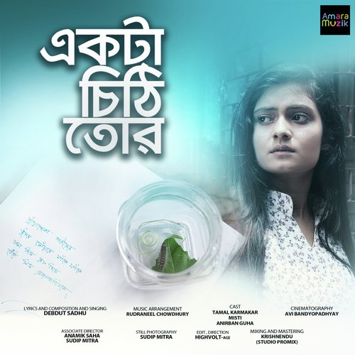 Ekta Chithi Tor by Debdut Sadhu - Download on PagalFree