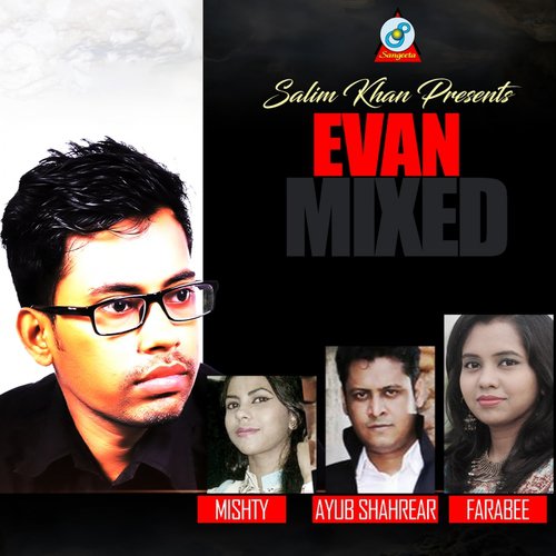 Prothom Dekhay by Various Artists - Download on PagalFree