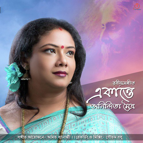 Modhya Diner Bijon Batayone by Anindita Maitra - Download on PagalFree