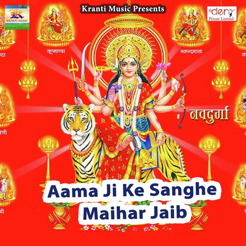 Maar Dehab Goli Aaj Far Dehab Choli by Various Artists - Download on PagalFree
