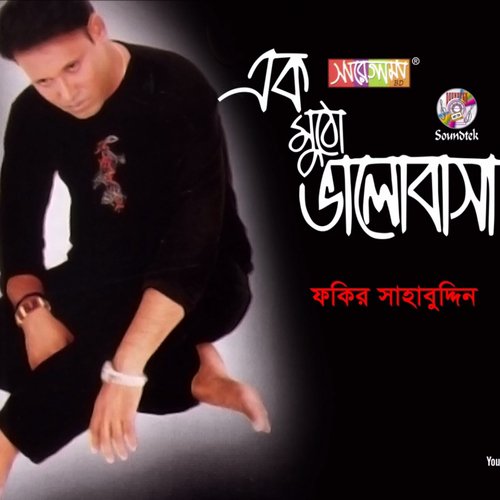 Kare Valobashbo Ami by Fakir Shahabuddin - Download on PagalFree