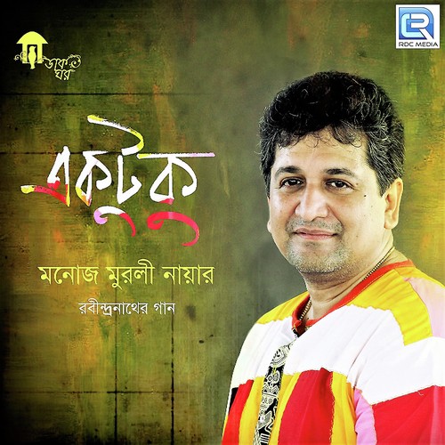 Ektuku Choa by Manoj Murli Nair - Download on PagalFree