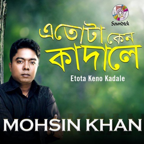 Keno Amake Chere by Mohsin Khan - Download on PagalFree