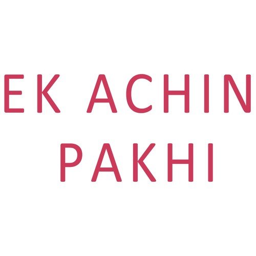 Ki Ek Achin Pakhi by Swapan Naskar - Download on PagalFree