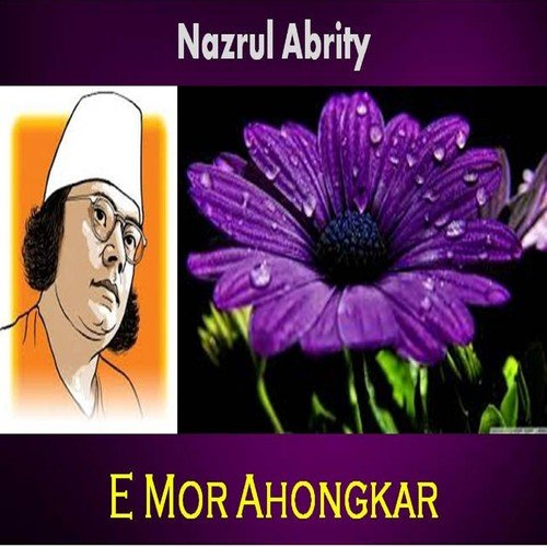 Dushashoner Rokto Pan by Various Artists - Download on PagalFree