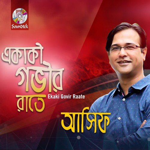 Sukhe Theko Tumi Bandhobi by Asif - Download on PagalFree