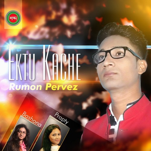 Kane Kane by Rumon Pervez, Prapty, Bashona - Download on PagalFree