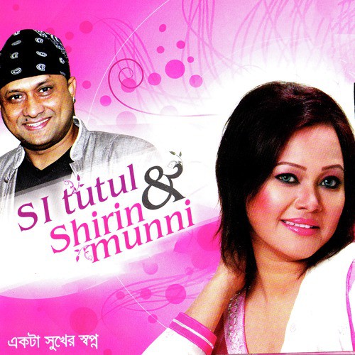 Tomar Kachhe Protidin by Shirin Munni, S.I Tutul - Download on PagalFree