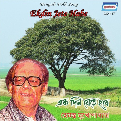 Tari Amar Theklo by Hemanta Kumar Mukhopadhyay - Download on PagalFree