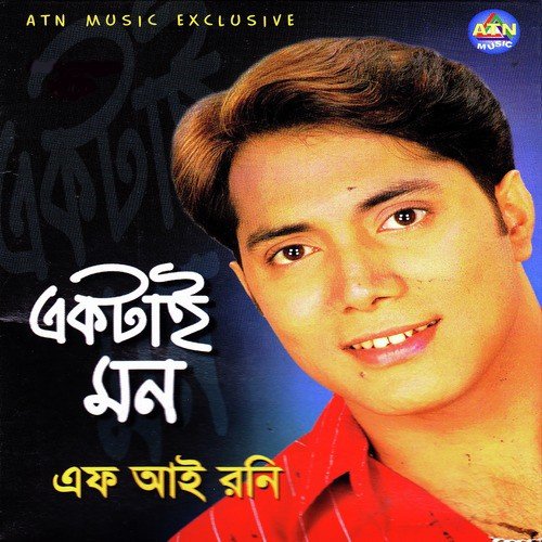Tumi Ki Ager Moto by F. I. Rony - Download on PagalFree