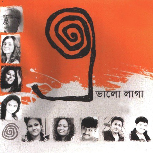 Jani Na by Various Artists - Download on PagalFree