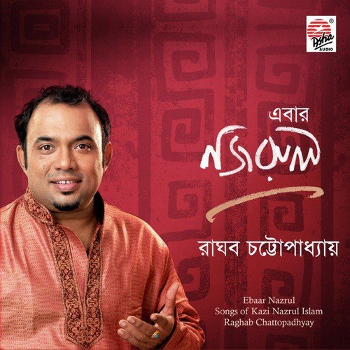 Dur Dwipobasini by Raghab Chattopadhyay - Download on PagalFree