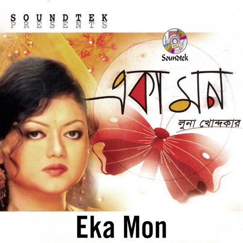 Mon Mane Na by Luna Khondhokar - Download on PagalFree
