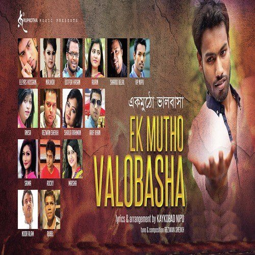 Ek Mutho Valobasha by Various Artists - Download on PagalFree