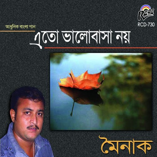 Bhalobasi Ami Tare by Mainak - Download on PagalFree