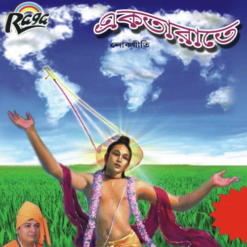 Shabkichu Felecholo by Uttam Patra - Download on PagalFree