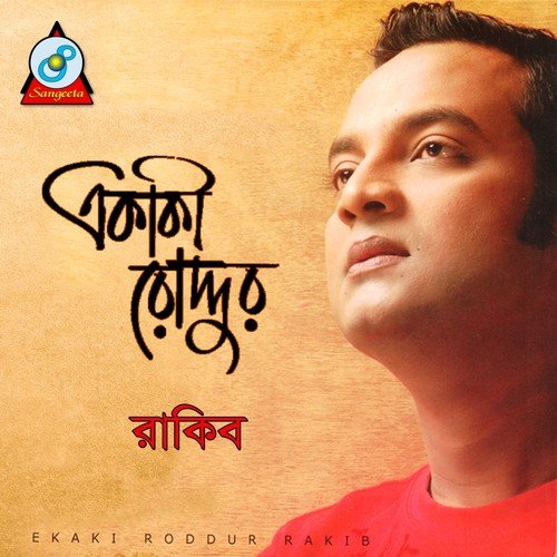 Bahire Noy by Rakib - Download on PagalFree