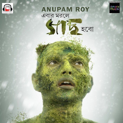 Choitrer Kafon by Anupam Roy - Download on PagalFree