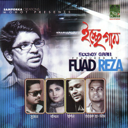 Anubhob O Drishti by Various Artists - Download on PagalFree