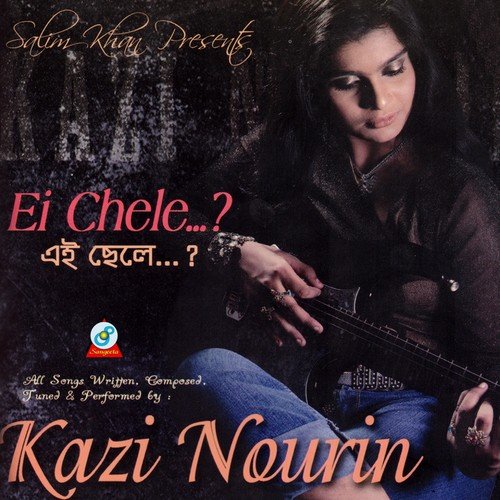 Bondhu by Kazi Nourin - Download on PagalFree