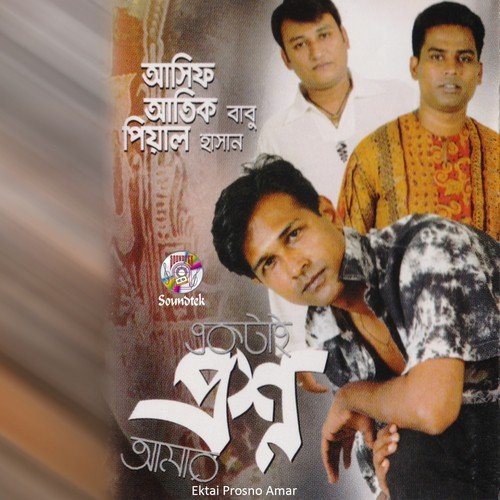 Ekta Kichu Koro by Asif, Pial Hasan, Atik Babu - Download on PagalFree