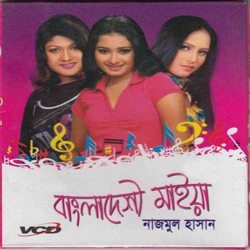 Bangladeshi Maiya by Nancy, Mizan - Download on PagalFree