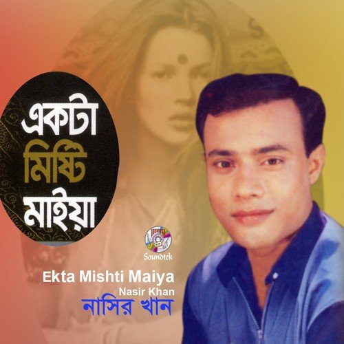 Tomar Kotha Vabte by Nasir Khan - Download on PagalFree