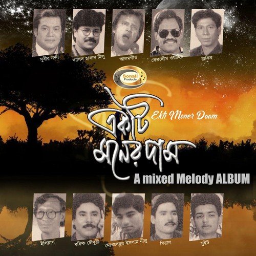 Amar Jiboner Eto Khusi by Various Artists - Download on PagalFree