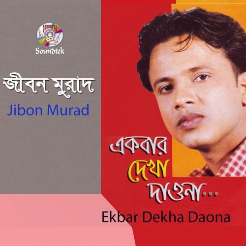 Purono Smrity by Jibon Murad - Download on PagalFree