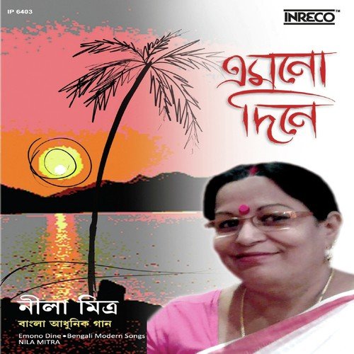 Chalo Kothao Chole Jai by Nila Mitra - Download on PagalFree