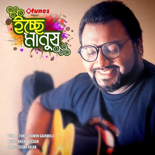 Ecche Manush by Shawon Gaanwala - Download on PagalFree