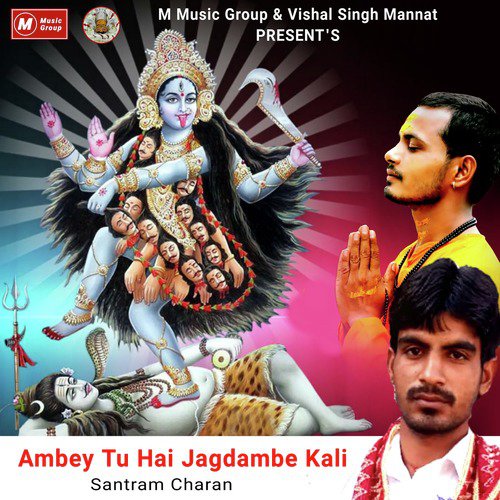 Ambey Tu Hai Jagdambe Kali by Santram Charan, Vishal Singh Mannat - Download on PagalFree