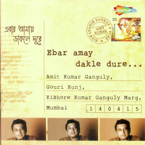 Bhenge Mor Ghorer Chaabi by Amit Kumar - Download on PagalFree