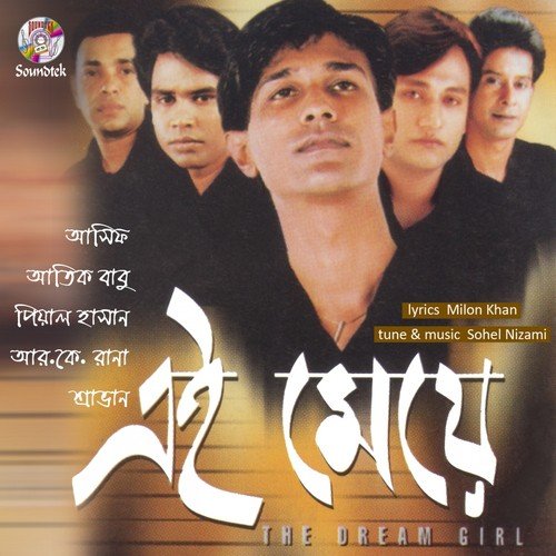 Akasher Moto by Various Artists - Download on PagalFree