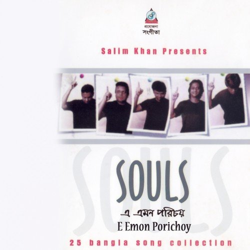 E Emon Porichoy by Souls - Download on PagalFree