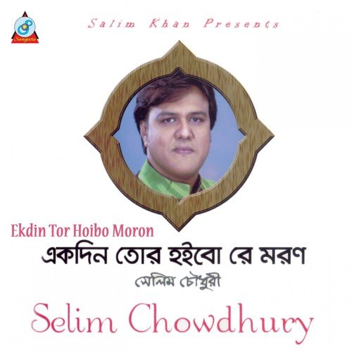 Vaggota To Dukkho by Selim Chowdhury - Download on PagalFree