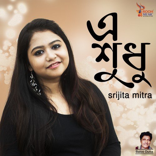 E Sudhu by Srijita Mitra - Download on PagalFree