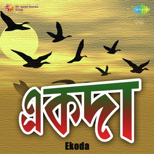 Duniya Ism Bhara by Y.S. Moolky - Download on PagalFree