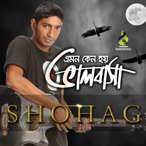O Bondhure by Shohag - Download on PagalFree