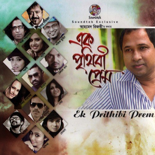 Khoje Mon by Various Artists - Download on PagalFree