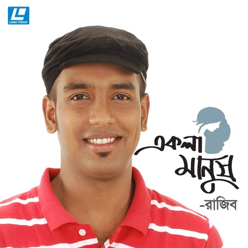 Tumi Je Khoti by Rajib - Download on PagalFree