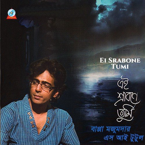 Desh by Bappa Mazumdar, S. I. Tutul - Download on PagalFree