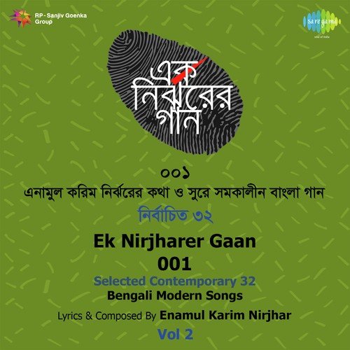Maa Chara Prothom by Enamul Karim Nirjhar - Download on PagalFree