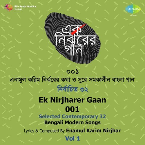 Nupure Nupure Halka Juddho by Enamul Karim Nirjhar - Download on PagalFree