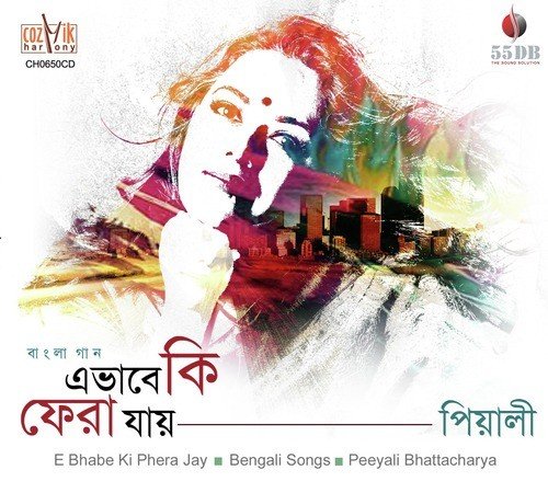Jodi Jai by Peeyali Bhattacharya - Download on PagalFree