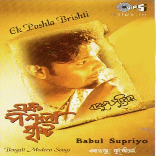 Sanondika by Babul Supriyo - Download on PagalFree