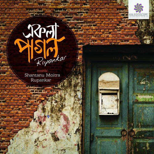 Tumi Balo by Rupankar Bagchi - Download on PagalFree