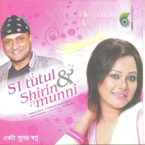 Tomar Kache Protidin by S. I. Tutul, Shirin Munni - Download on PagalFree