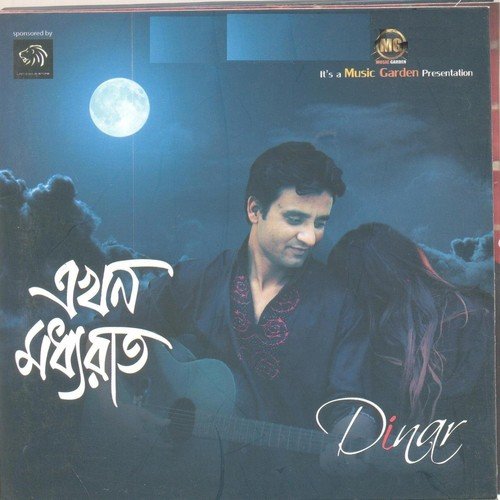 Joddha by Dinar - Download on PagalFree