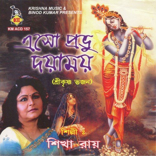 Eaiso Probhu Dayamoy by Shikha Roy - Download on PagalFree